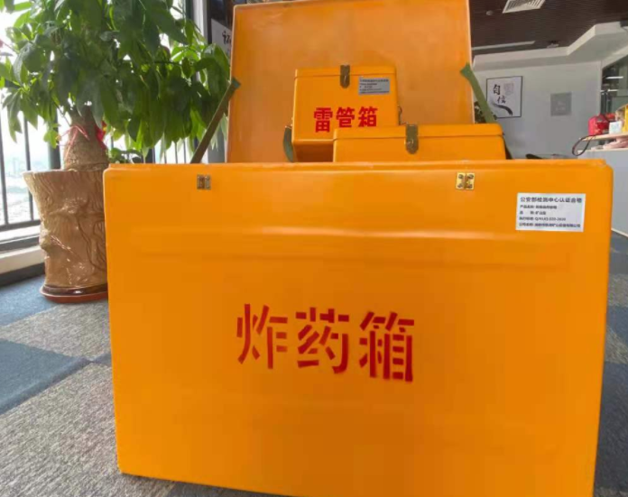 仙居玻璃钢炸药箱雷管箱的优势在哪里？