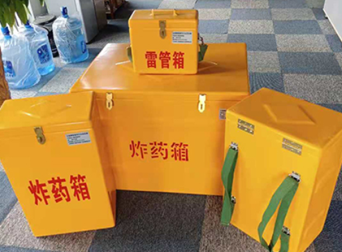 仙居玻璃钢炸药箱如何保证爆破物品存放的安全？
