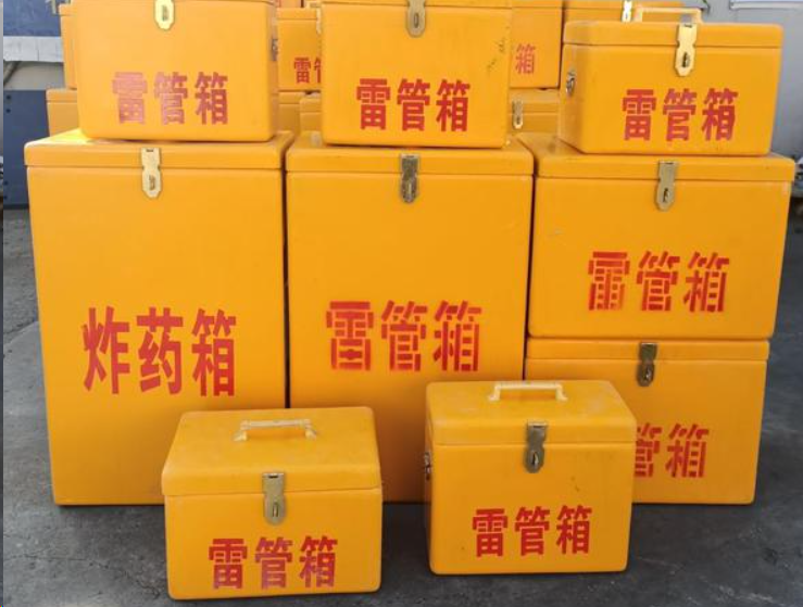仙居如何区分炸药箱与雷管箱？