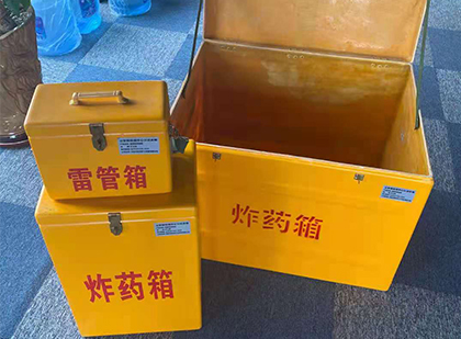 仙居雷管箱外观设计的功能性与行业应用趋势