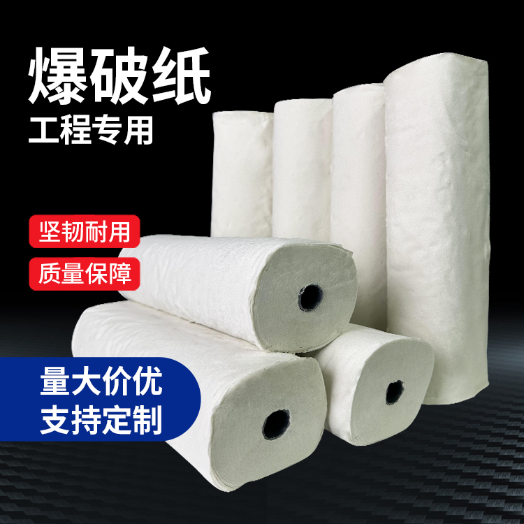 仙居什么是液氧爆破技术？