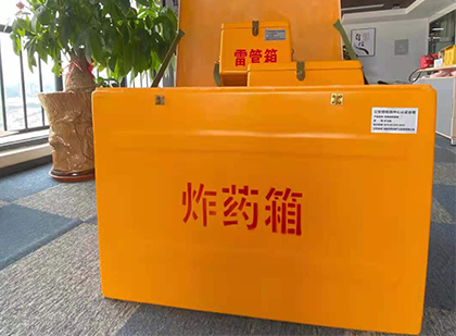 仙居炸药箱的意义