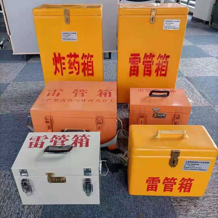 仙居矿山民爆物品存储怕违规？火工品存放箱这样选才合规又安全